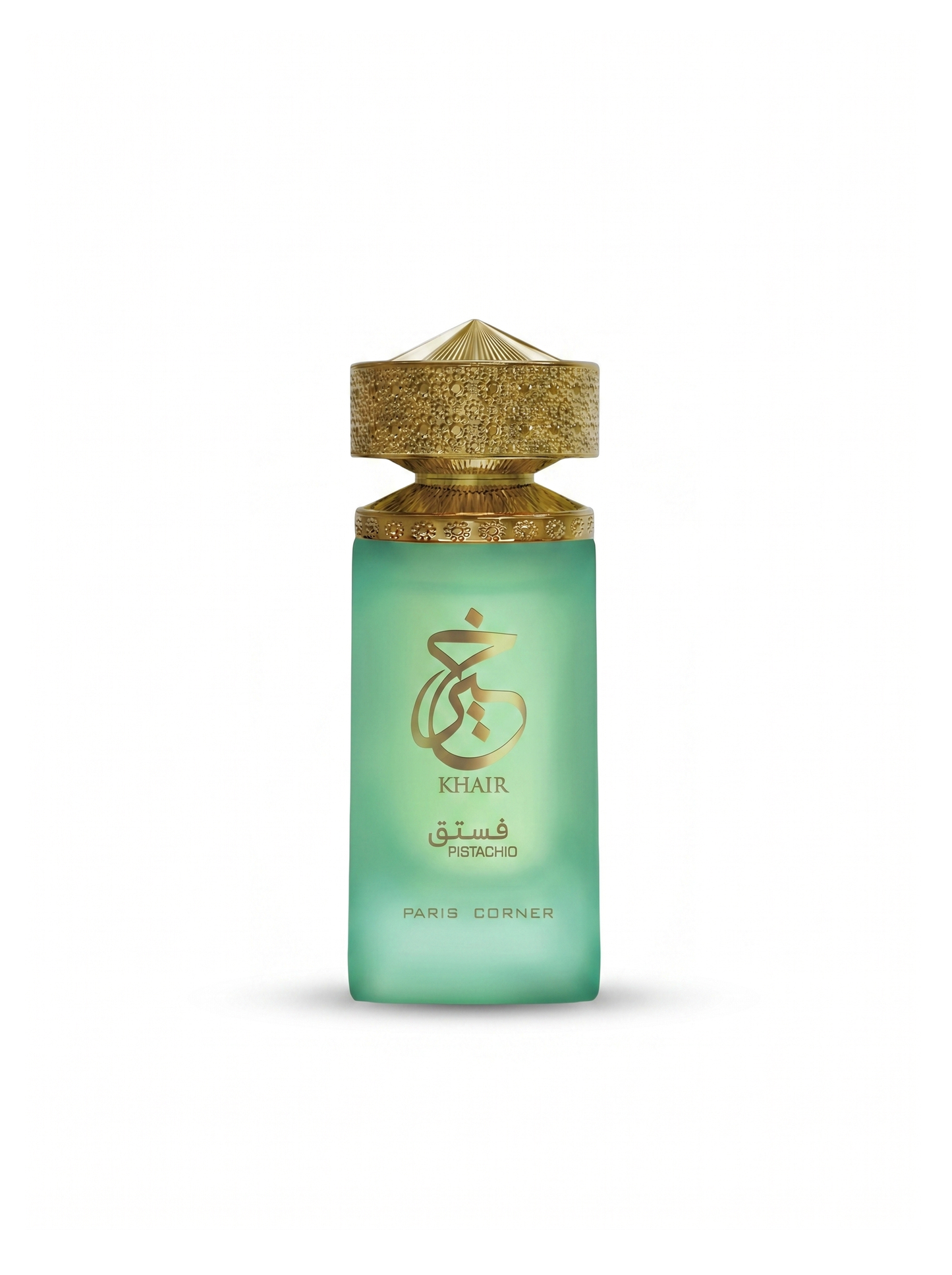 Khair Pistachio